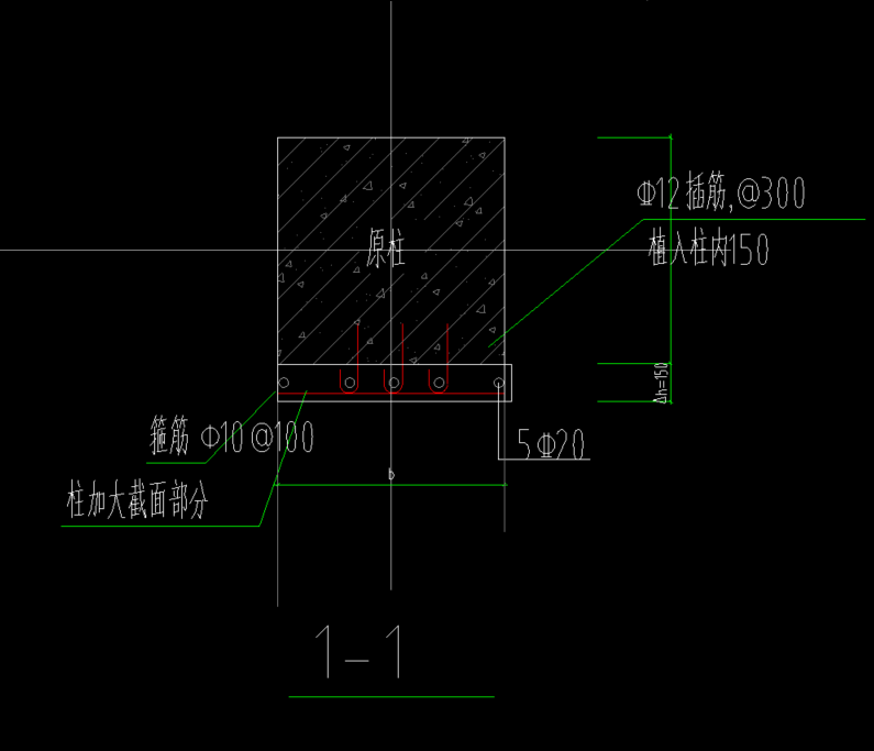 柱截面