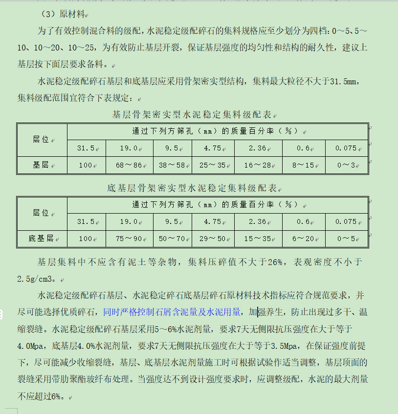 广东2018定额