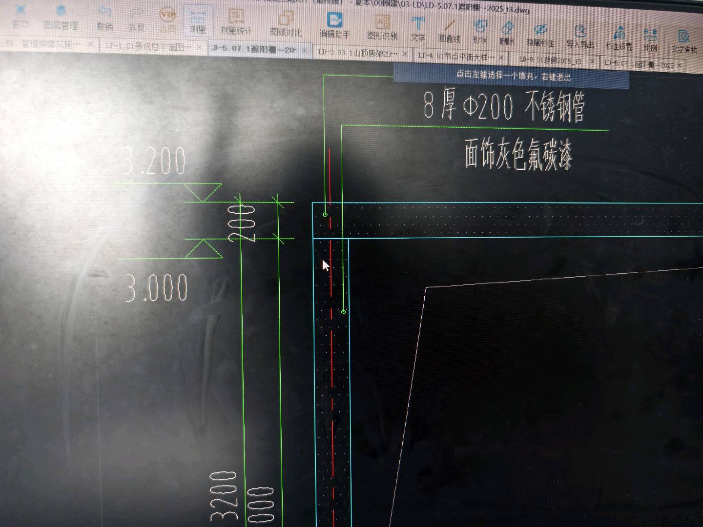 钢柱