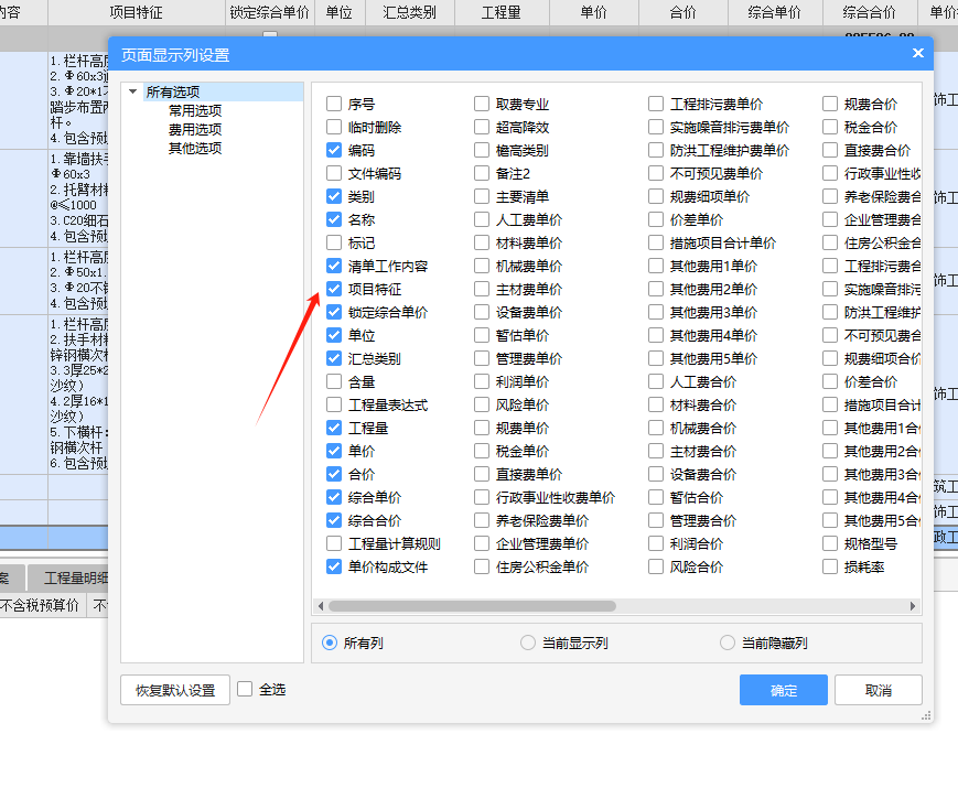云计价