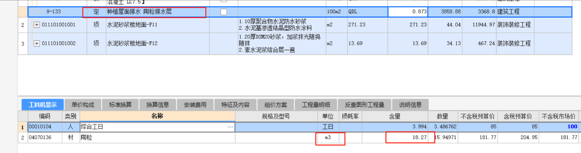 答疑解惑