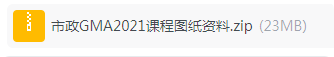 可以学习