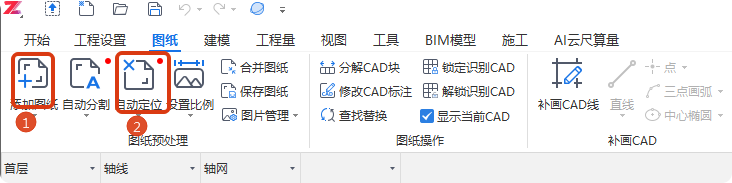广联达服务新干线