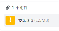 管道支架计算