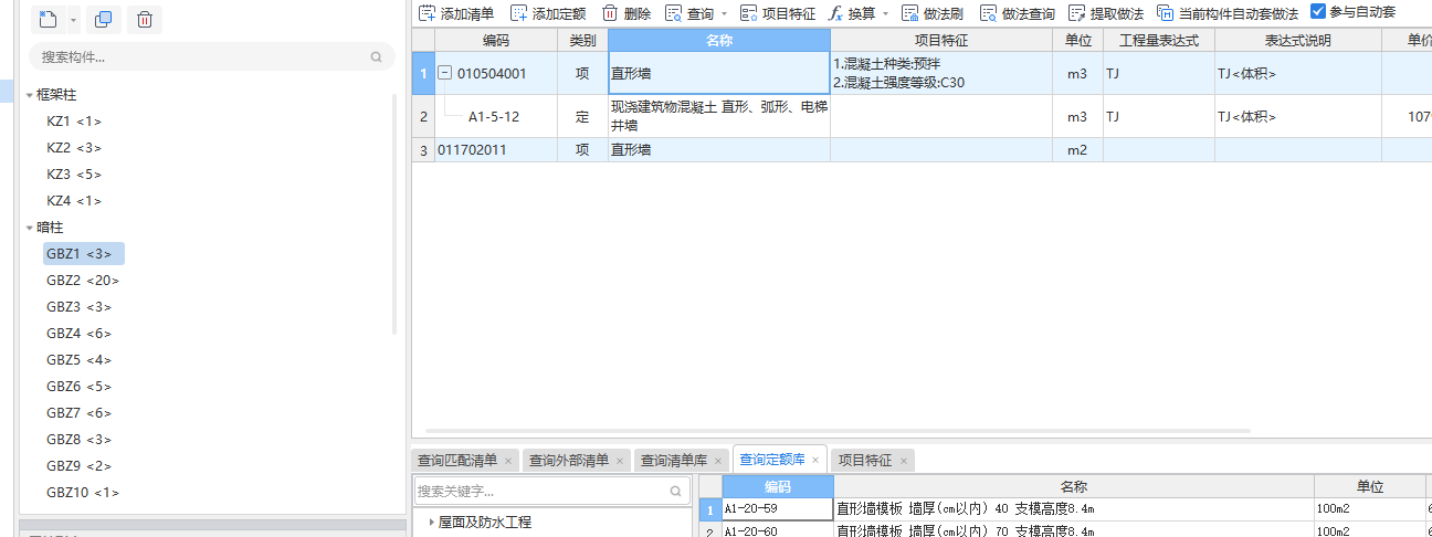套做法