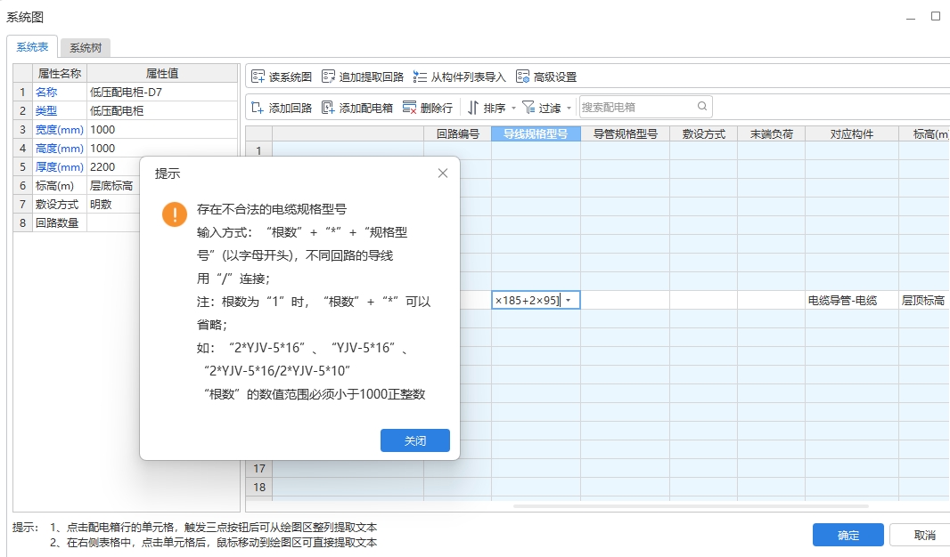 广联达