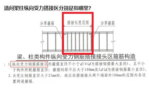 建筑行业快速问答平台-答疑解惑