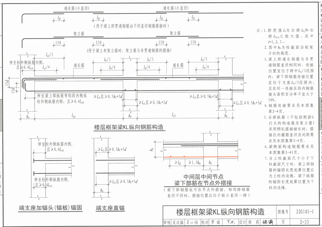 广联达服务新干线