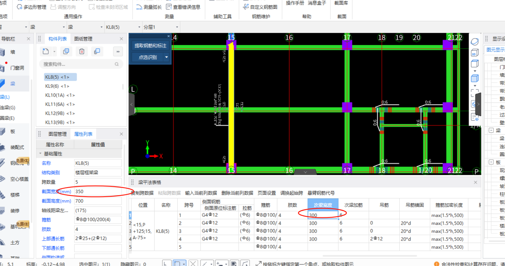 建筑行业快速问答平台-答疑解惑