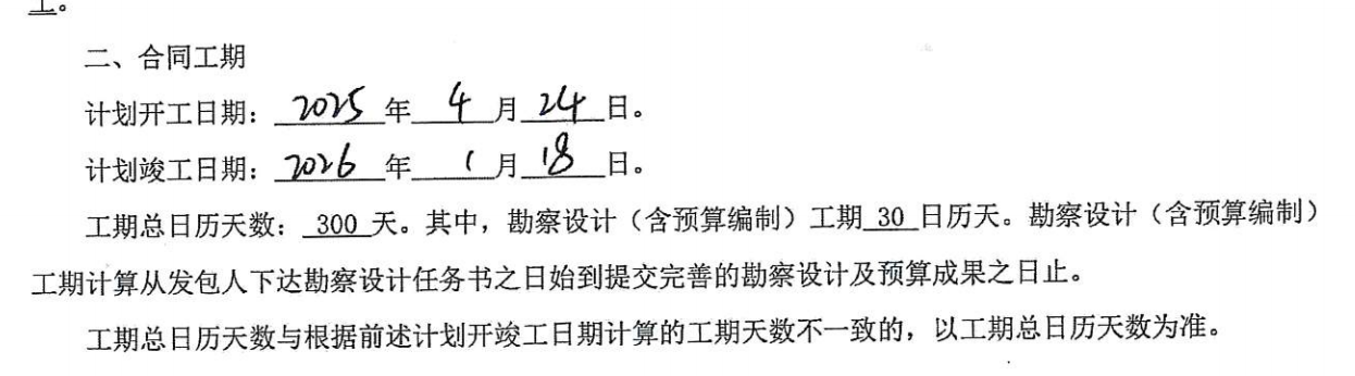 5月份