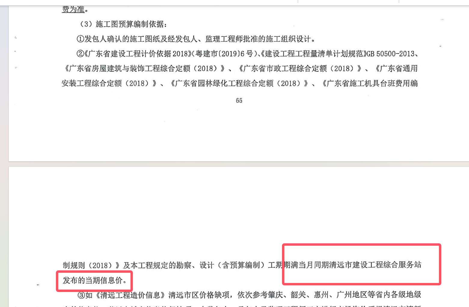 答疑解惑