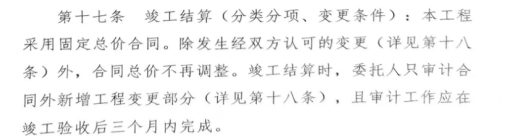 总价