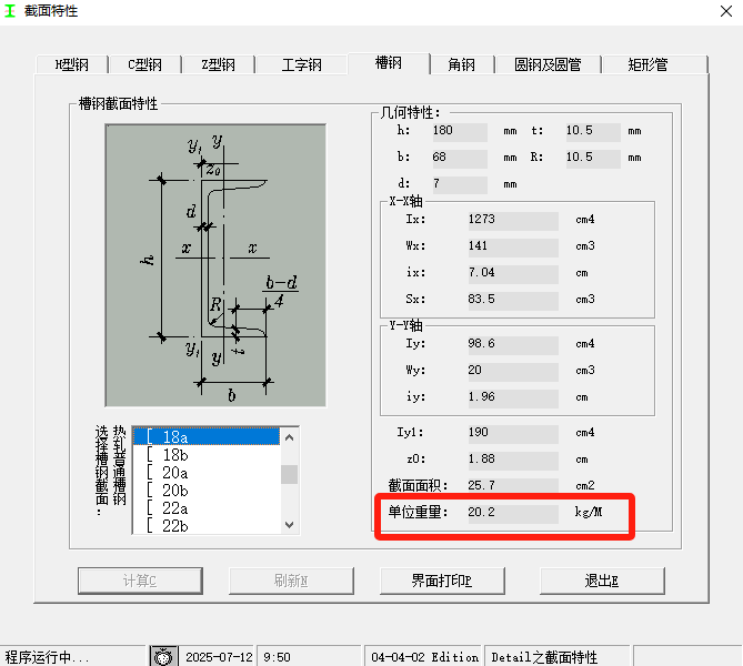 建筑行业快速问答平台-答疑解惑
