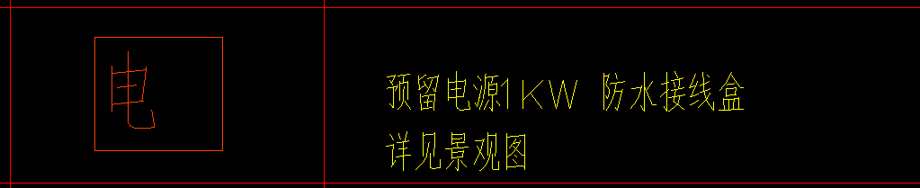 室外照明