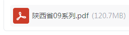 求图