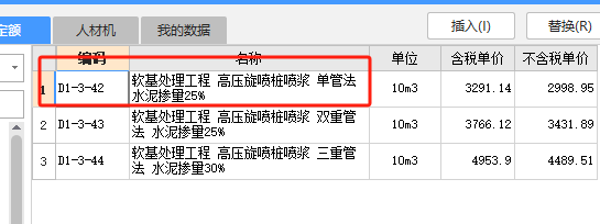桩