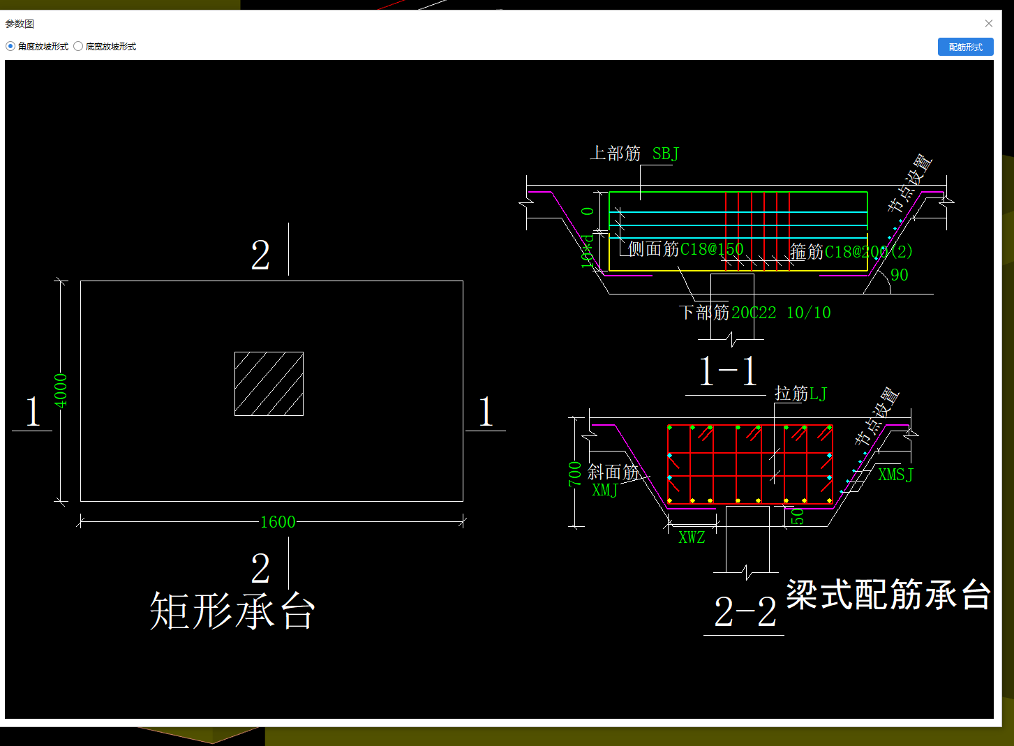 括号