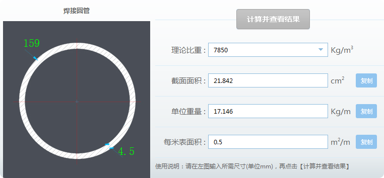 广联达服务新干线