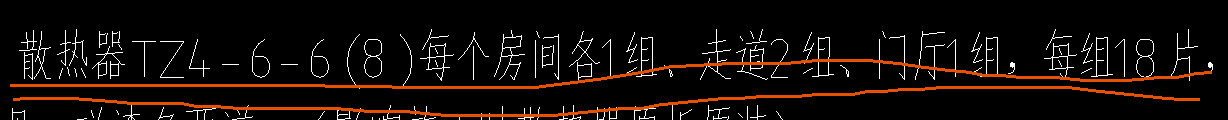 刷漆