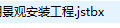 打开啊