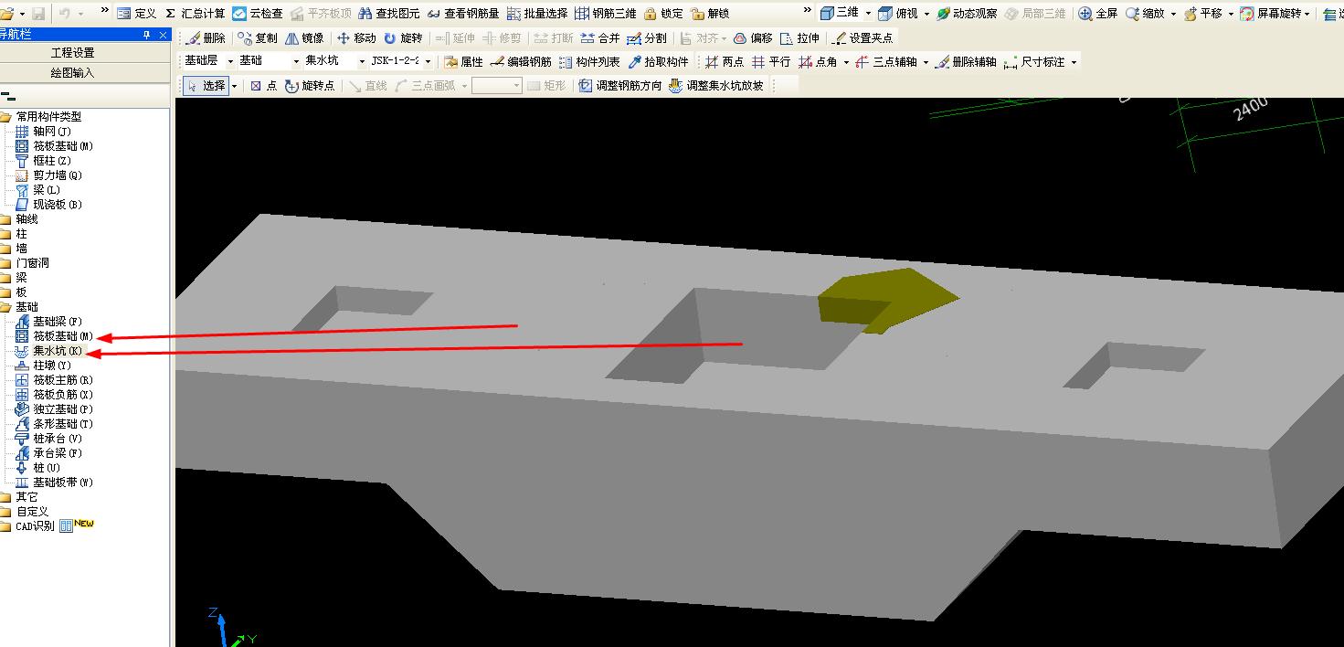 吉林省