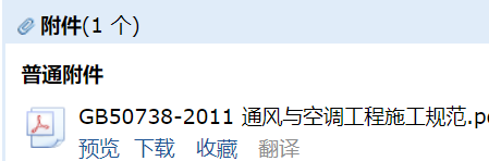 与空