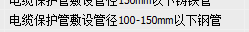 镀锌