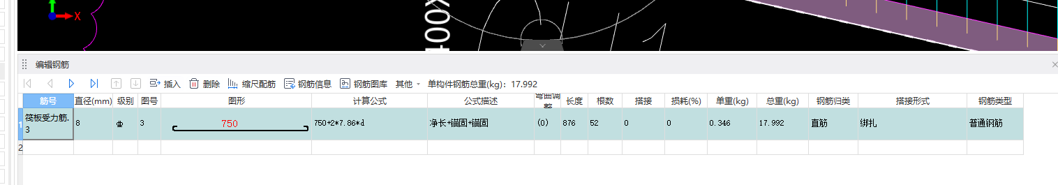 广联达服务新干线