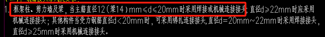 连接方式