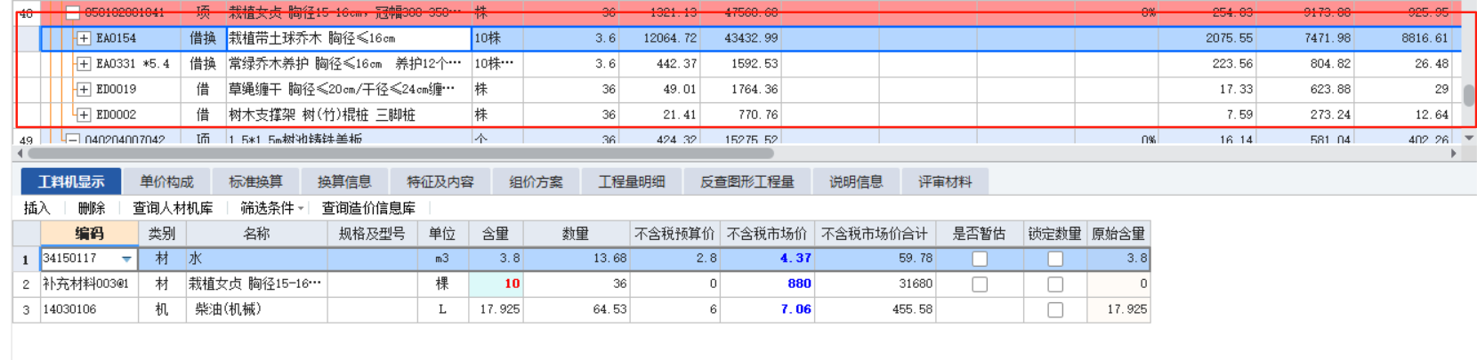 合理吗