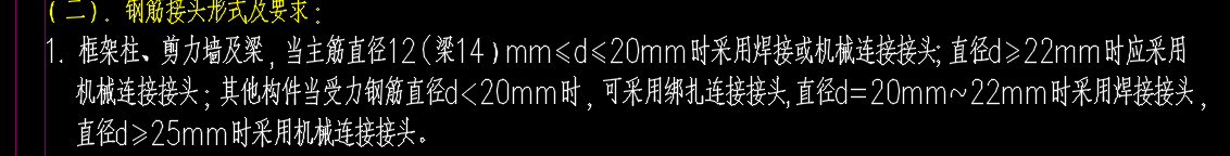 广联达服务新干线