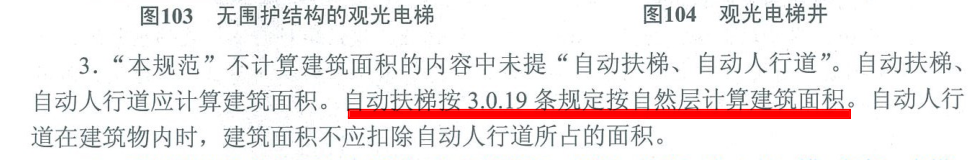 从一楼