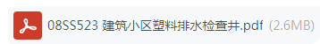 求图