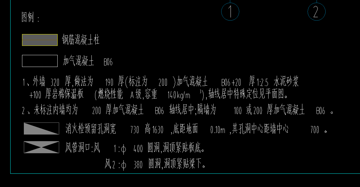 墙厚