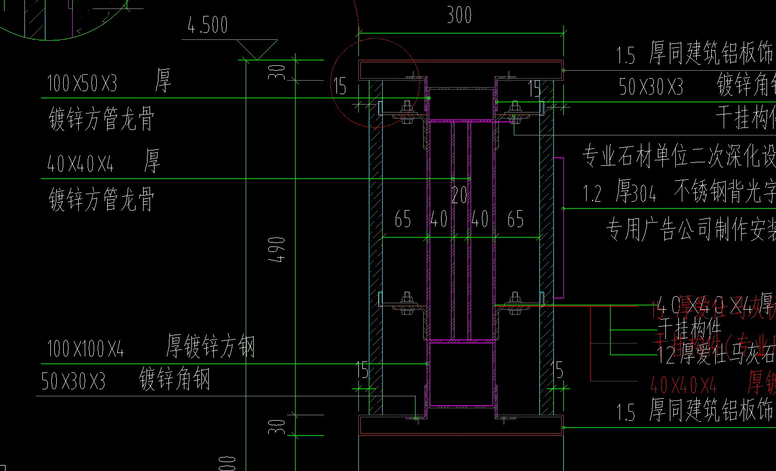 镀锌