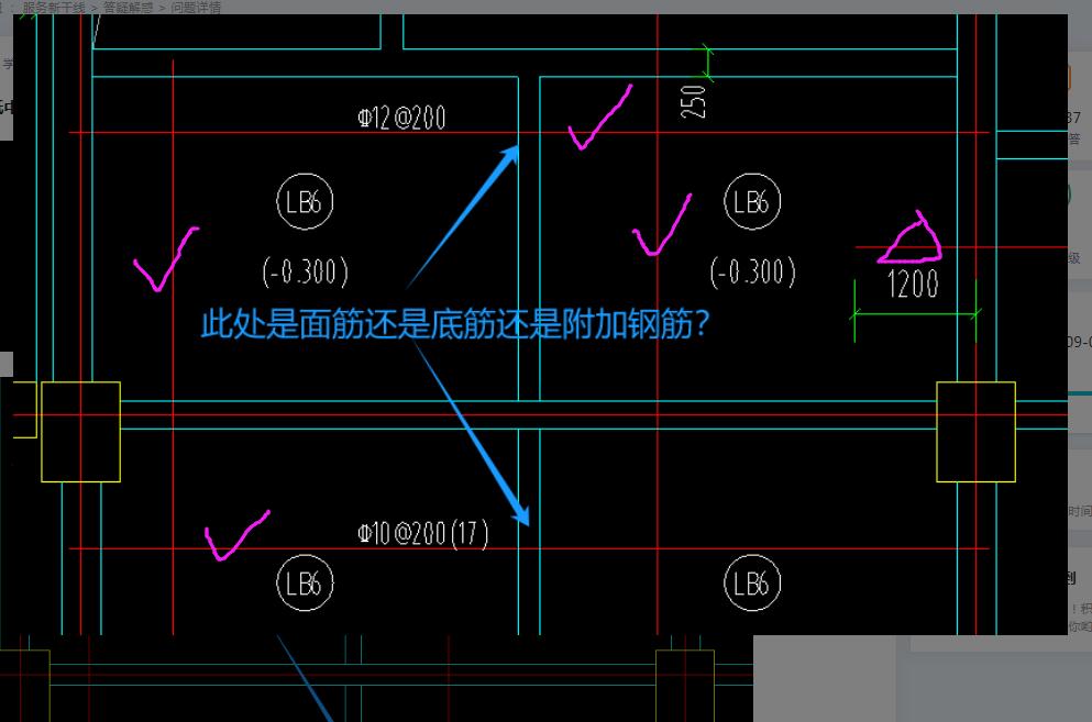 答疑解惑