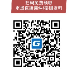 一造