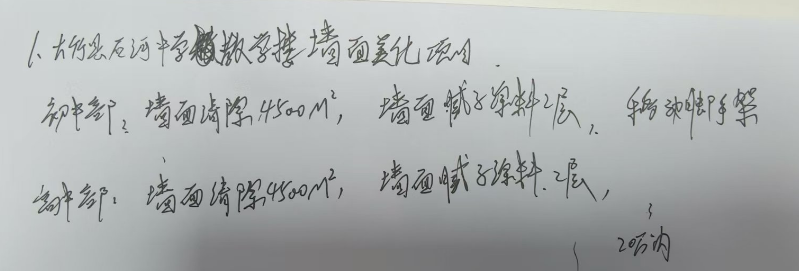 如何组价