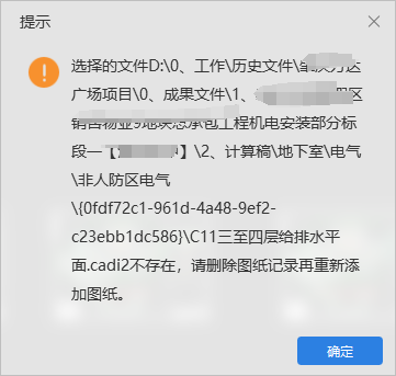 临时文件