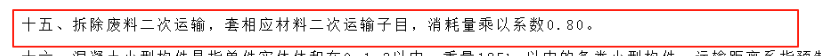 子目