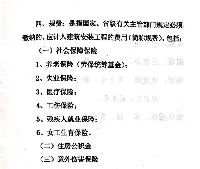 归属