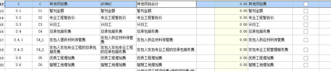 建筑行业专业资讯门户-新干线头条