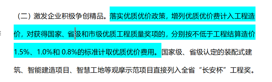 归属