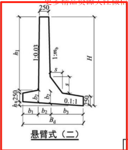 挡土墙