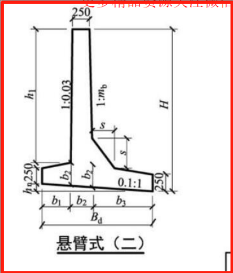 挡土墙