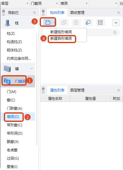 两侧