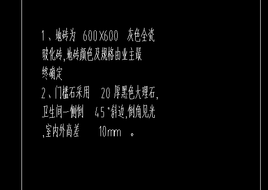 不同材质