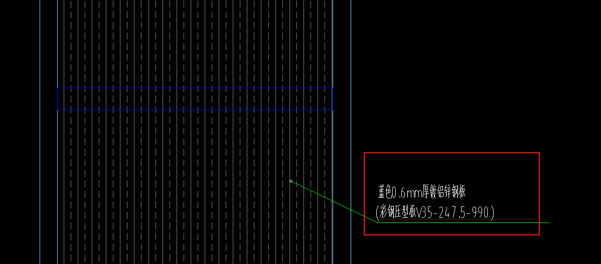 外墙
