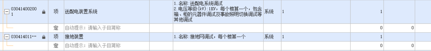 广联达服务新干线