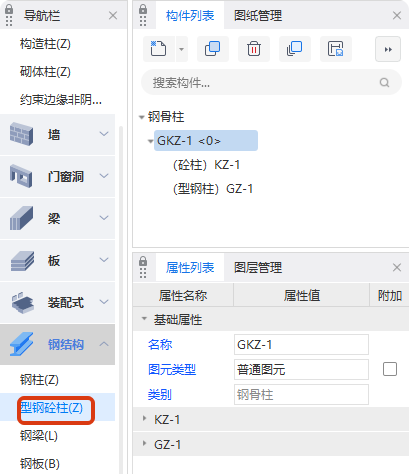 标号